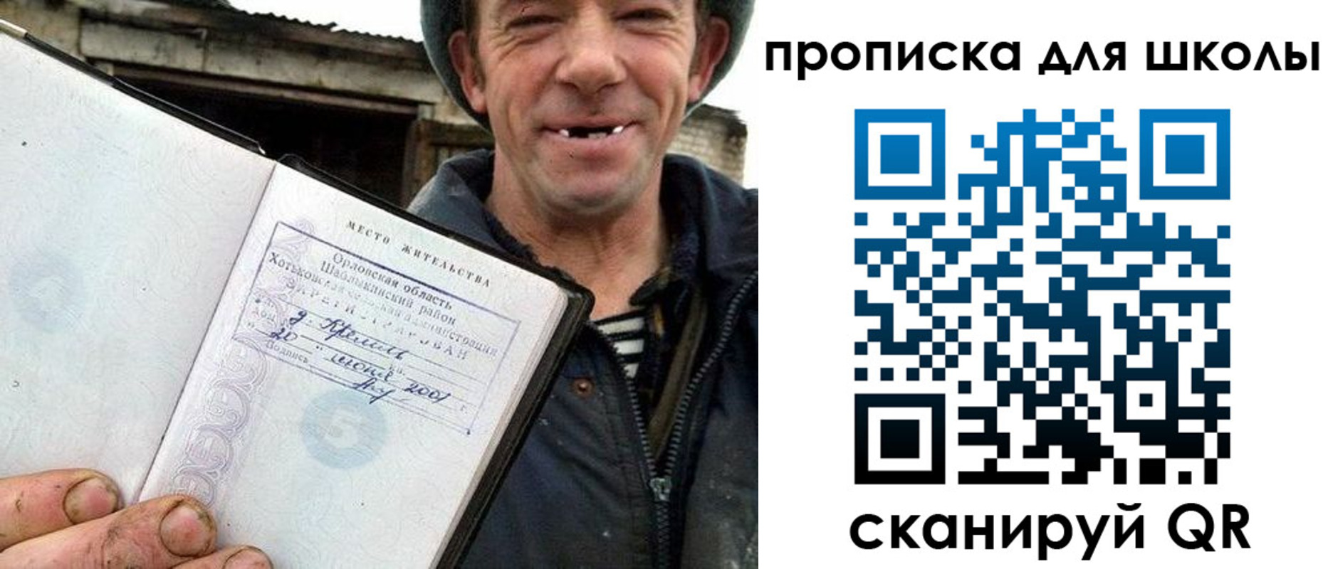 временная регистрация законно в Щёкино
