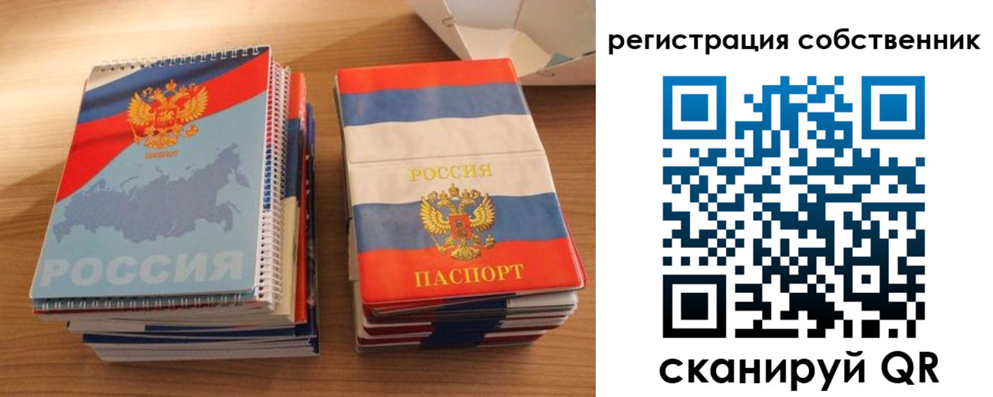 временная регистрация надежно в Щёкино