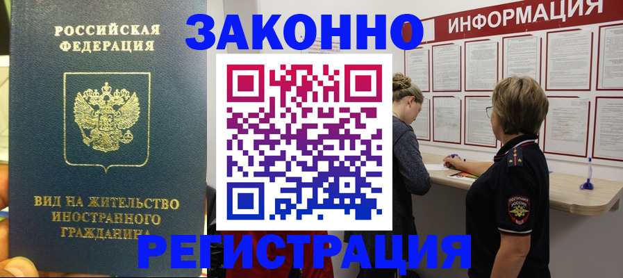 найти адрес прописки в Щёкино